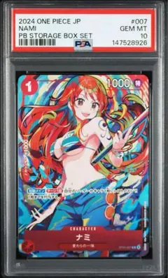 2026年最新】ナミ psa10の人気アイテム - メルカリ