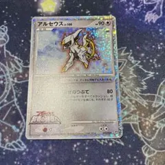 2026年最新】超克の時空へ カードの人気アイテム - メルカリ