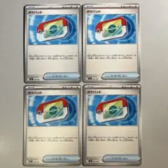 ポケモンカード プロモカードパック第4弾 ポケパッド 085/M-P
