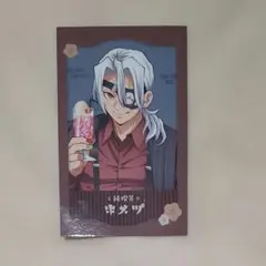 鬼滅の刃 AGF 純喫茶キメツ 缶バッジ 宇髄 2430187287.jpg?1731660019