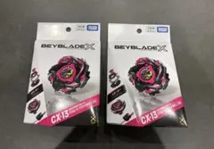 BEYBLADE X CX-13 バハムートブリッツ1-50I 2個セット