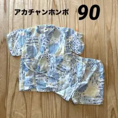 アカチャンホンポ★ベビー甚平90㎝★お揃いコーデ★夏祭り★綿100★涼しいコーデ