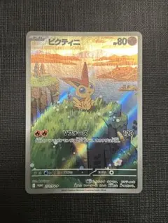 ビクティニ　プロモ