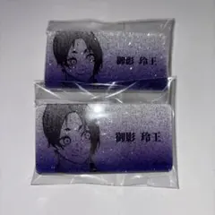 2025年最新】御影玲王 ブルーロック展の人気アイテム - メルカリ