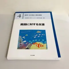 Item thumbnail for item 5eeff93f-00be-431f-87b7-4b7059569df6