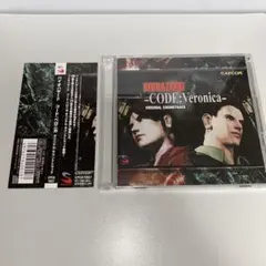2000年2月19日バイオハザード・コードベロニカ オリジナル・サウンド