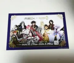 2025年最新】fgo ポストカードの人気アイテム - メルカリ