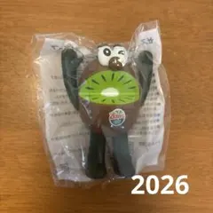 2026年最新】ゼスプリ ぬいぐるみの人気アイテム - メルカリ