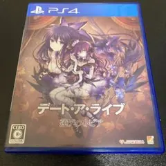 PS4 デートアライブ 蓮ディストピア