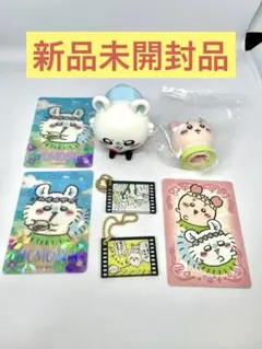 【新品未開封品】ちいかわ モモンガ 古本屋 7点セットのサムネイル