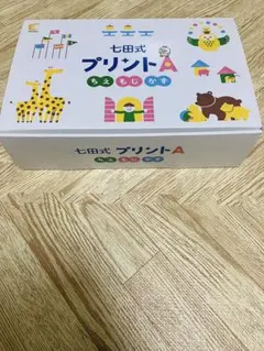 七田式 プリントA 未記入 - メルカリ