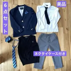 グリーンレーベル　スーツセット　コムサ　キッズ　フォーマル　120