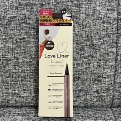 Love Liner リキッドアイライナー ダークブラウンのサムネイル
