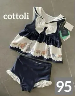 ほくゆき様専用