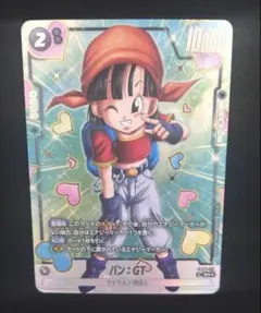 2026年最新】パンgt パラレルの人気アイテム - メルカリ
