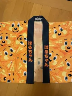 清水エスパルス　パルちゃんデー法被