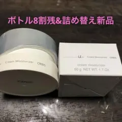 オルビスユー ドット クリームモイスチャライザー 50g 詰め替え&ボトル