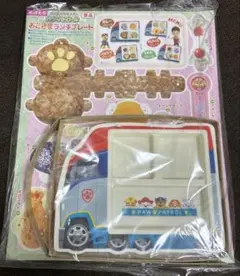 ぷよぷよオールスターまどうトランプ 小学二年生1月号ふろく 1997年12