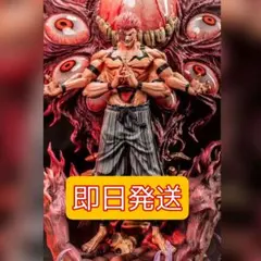 2026年最新】宿儺ガレージキットの人気アイテム - メルカリ