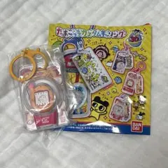 たまごっちカスタムキーリング