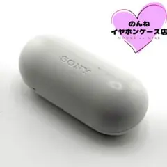 SONY WF-C700N 充電ケースのみ ホワイト 動作確認済み #493