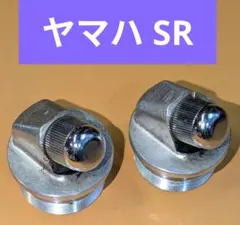 【当時物】SR400/500 RH03J 純正 フロントフォーク左右ASSY 当時物】SR400/500 RH03J 純正 フロントフォーク左右ASSY Yahoo