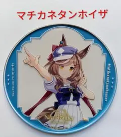 ウマ娘 マチカネタンホイザ The New Frontierアクリルコースター