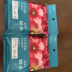 CAINZ インクジェット用はがき用紙 光沢 55枚入 2個セット