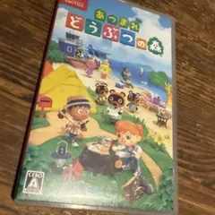 2025年最新】どうぶつの森 switch ソフトの人気アイテム - メルカリ