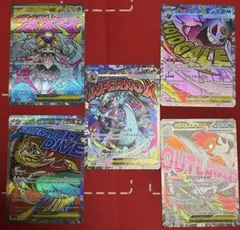 ポケモンカード　メガドリームex MA 5枚