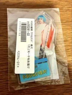 KOUGU維新 アクリルスタンド 巻尺