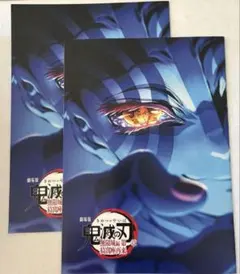 映画 特典 鬼滅の刃
