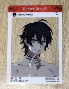 ヒプノシスマイク 10thライブ オンラインくじ クリアカード 山田三郎