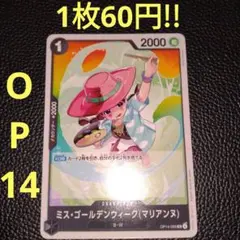 シャケ子様 リクエスト 8点 まとめ商品