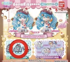 雪ミク2026あそーと B賞
