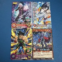 ジャンプ　付録　Vジャンプ11月特大号　最強ジャンプ3月号