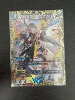 2026年最新】5000vt 金の人気アイテム - メルカリ