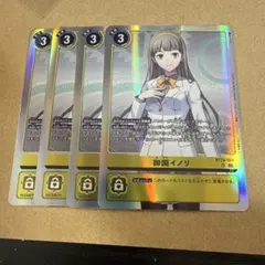 御園イノリ 4枚 SR BT24-084 - メルカリ