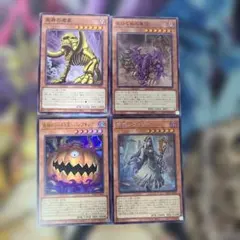 遊戯王 アームズホール ADDR-JP003 ウルトラ - メルカリ