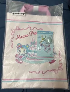 メゾピアノ 当たりくじ 一番くじ トートバッグ アクリルチャーム 2点セット