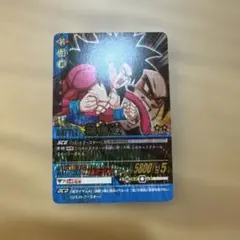 ドラゴンボールデータカードダス孫悟空スーパーサイヤ人4 爆レア 【6344