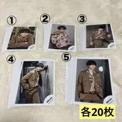 【24時間以内発送】各20枚 作間龍斗 公式写真 BINGO まとめ売り