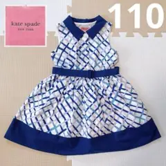 kate spade ノースリーブワンピース ベルト付き　襟付き　女の子　110