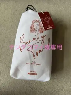 Item thumbnail for item 3bdfe62f-5720-415b-b8df-24bf155a9093