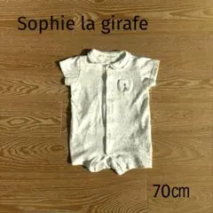 Sophie la girafeキリンのソフィーロンパース ホワイトドット70㎝のサムネイル