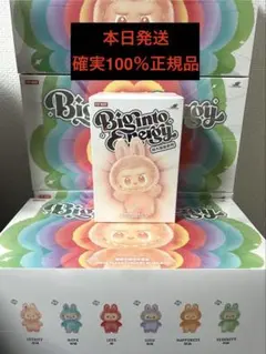 [正規品] LABUBU POPMART シークレット　ID 本我 LABUBU Big into Energy シークレット ID 本我 Kasing Lung