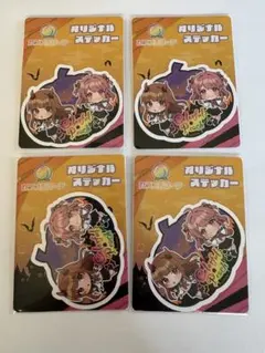 カラフルピーチ ハロウィン ステッカー のあ&えと4枚セット