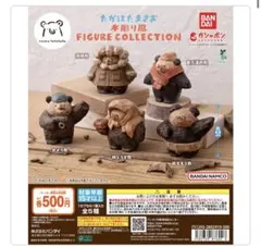 たかはたまさお 木彫り風 フィギュアコレクション