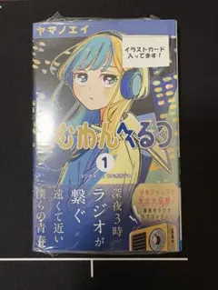 2026年最新】さむわんへるつの人気アイテム - メルカリ