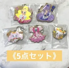 【値下中！！！】プリキュア　クッキーチャームコット3 《5点セット》